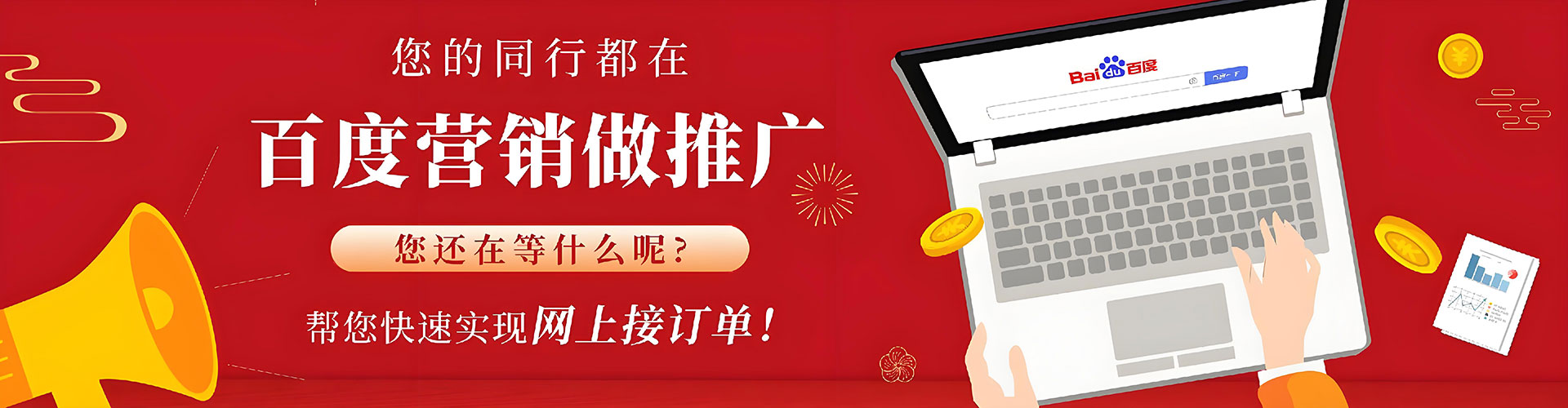 离岛信息流托管