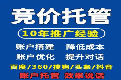 百度广告竞价与内容营销的结合：某企业内容创意的实践